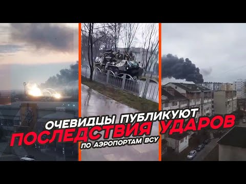 Видео: Как долго длятся удары грузовика?