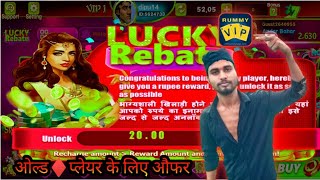 Rummy Vip #rummyapp earning today app screenshot 4