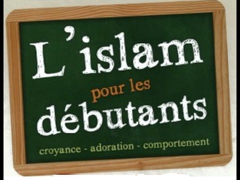 L'Islam pour les débutants : Apprendre l'invocation à dire après les ablutions ( Al Woudhou )