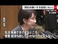 高市総理 節電要請「踏み込んだ節約をお願いする段階にない」