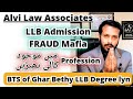 LLB Collegez Admission Fraud Mafia|Bghair Classes k LLB degree lyn ghar bethy Scene- Reality Exposed