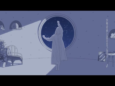 『青く澄んでいるはず』MV - 青く澄んでいるはず