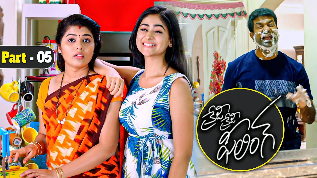 Crazy Crazy Feeling Latest Telugu Full Movie Part 05 Viswanth Crazy Crazy Feeling Latest Telugu Full Movie Part 05 Viswanth