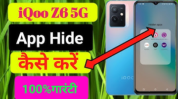 iQoo Z6 5g me app Hide kaise kare/how to hide apps in iQoo Z6 5g mobile me
