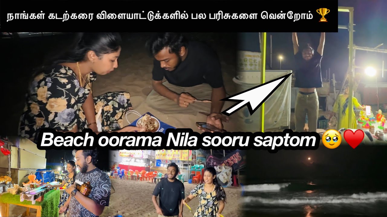 Beach oorama Nila sooru saptom🥰/