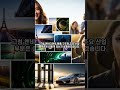 엔비디아 향후 전망 #shorts