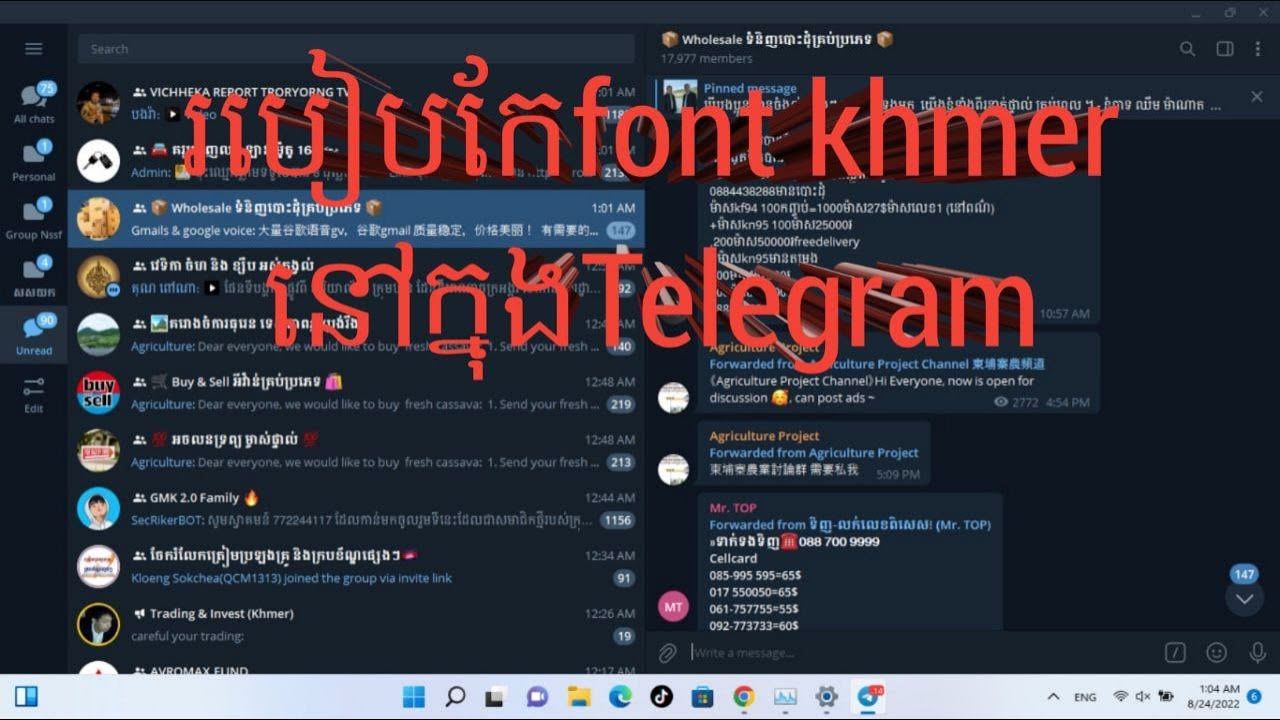 how-to-change-font-khmer-in-telegram-font-telegram-font