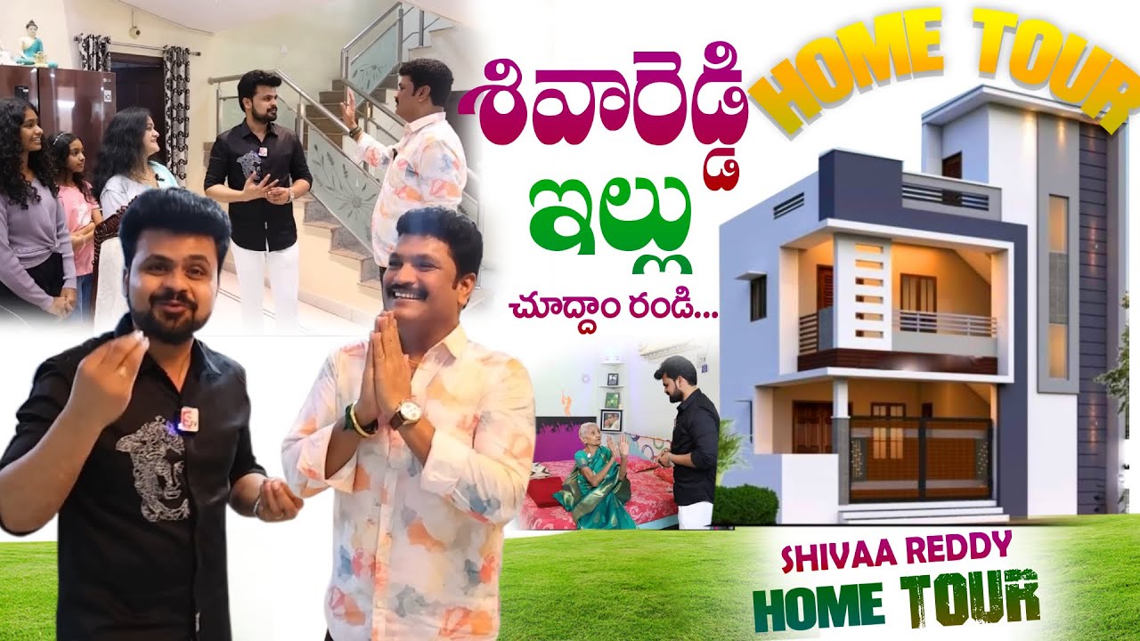Mimicry Artist Shiva Reddy Home Tour | Mimicry Artist Shiva Reddy | anchor roshan  || SumanTv