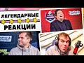 10 легендарных реакций комментаторов в CS:GO!