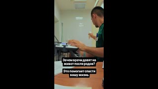 После рождения ребёнка и плаценты самый опасный момент — это кровотечение. Матка должна активно с...