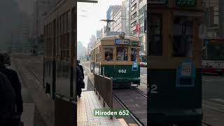 Hiroden 652 -#hiroden #652
