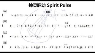一噌流笛指附集」平成8年10月 8版発行 - メルカリ