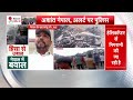Nepal Violence: फिर सुलग उठा नेपाल कई शहरों में हिंसा | Hindus | Muslim | Sunsari
