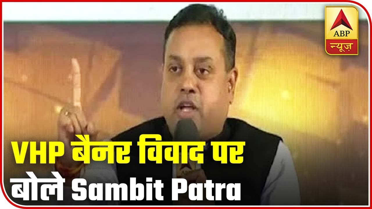 No Discrimination Should Occur On The Basis Of Religion: Sambit Patra | ABP News