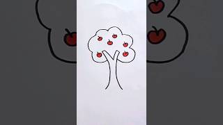 رسم شجرة كيف ترسم شجرة التفاح بطريقة سهلة ومسيطة رسم سهل للاطفال تعليم الرسم للمبتدئين         سمعها