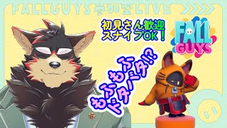 【FallGuys/フォールガイズ#256】水曜の昼にいろんなショーを楽しもう！【ジュージュー/Vtuber】#fallguys #フォールガイズ #live