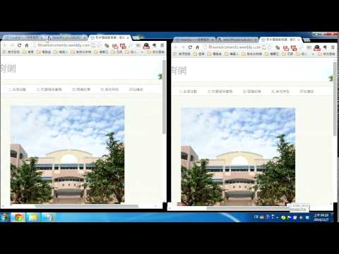 weebly新增內嵌頁面的方法