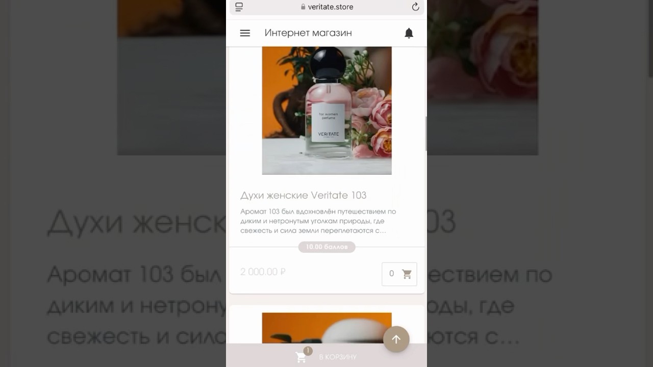 Как сделать заказ 