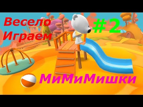 Видео: Мимимишки #2 приключения Кеши и Тучки