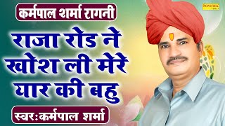              I Kardanal Sharma I Vija Sorath I Sonotek