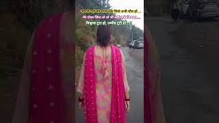 जरूरी नहीं किस्सा से रुके सिर्फ़...#motivation #dilkibaat #viral#love#shorts#trending #youtubeshorts