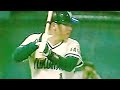 1991大洋VS巨人ハイライト　横浜スタジアム　巨人村田先制ホームラン　巨人先発斉藤覇気なし大洋打線連打