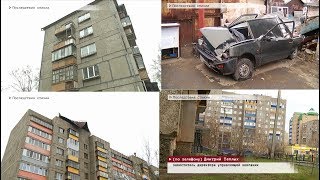 Время местное Эфир: 27-04-2020 - Последствия стихии