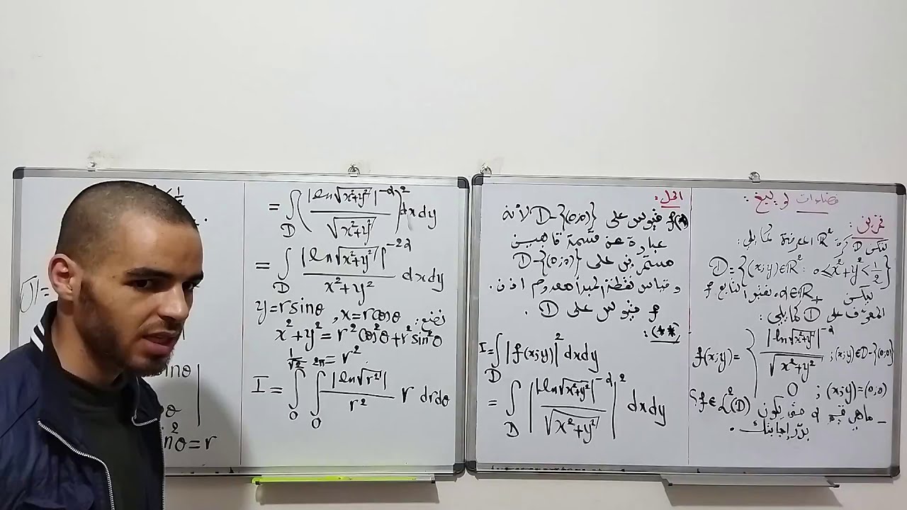 فضاءات لوبيغ