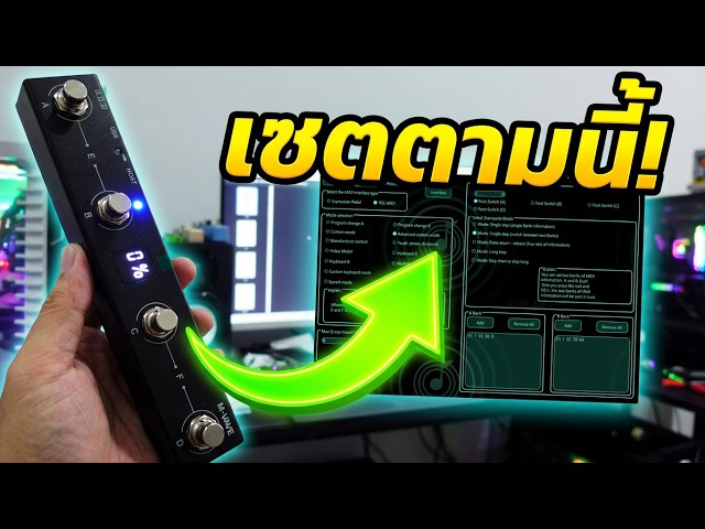 Sonicake Pocket Master + Chocolate Plus as requested, please