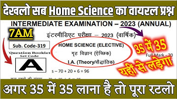 BSEB Class 12th Home science out Question paper 2023// Inter Home science viral Question paper 2023