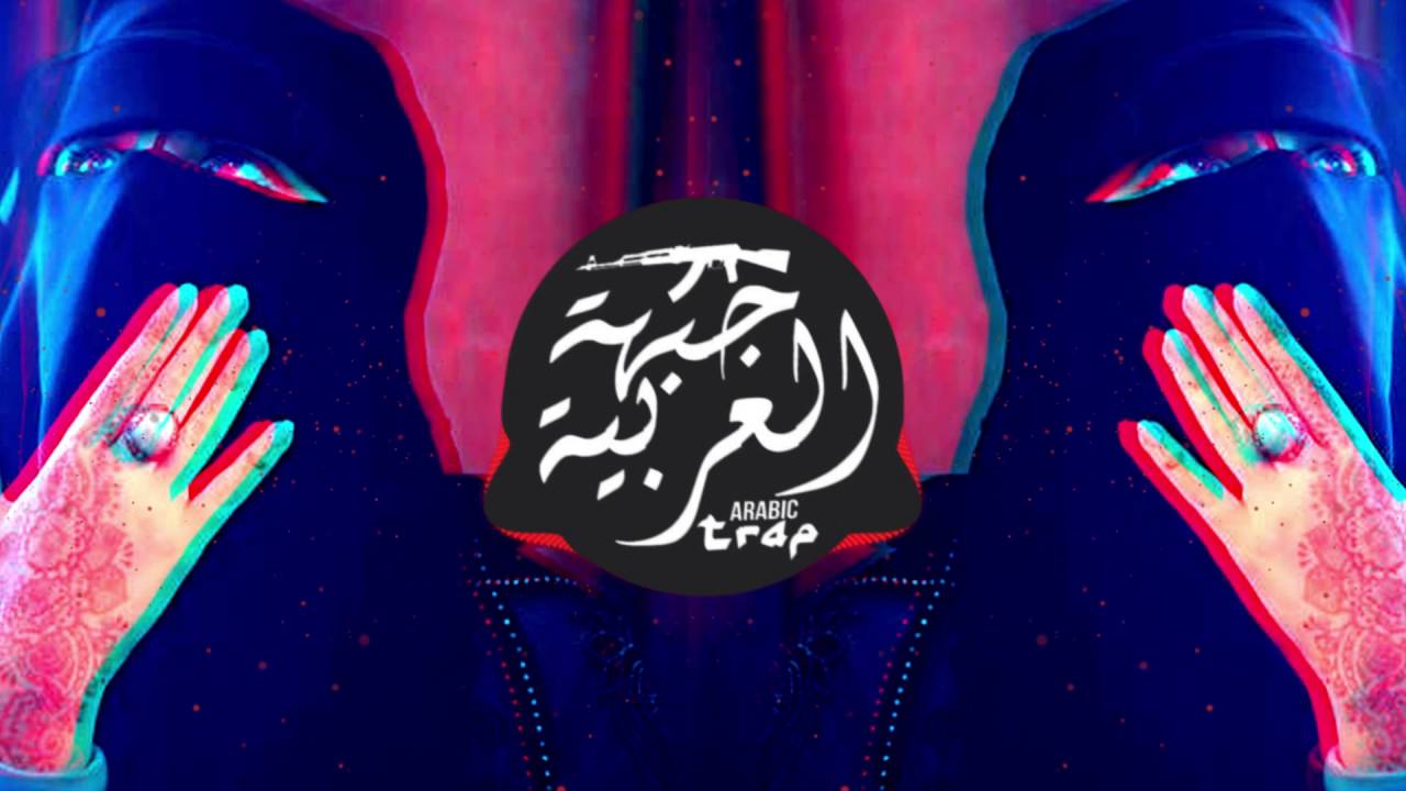 VECO - Mercy ( Arabic Trap Music )