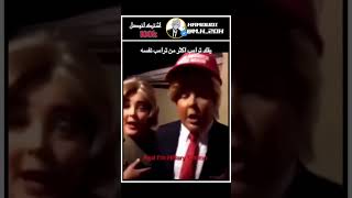 كياة  اكسبلور          كوميديا  شورت  فيديوهات قصيرة  ضحك من القلب سمعها