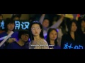 Ni Bu Zhi Dao De Shi - Love in Disguise ( Wang Lee Hom )