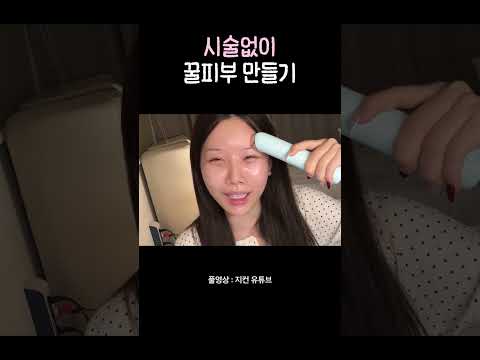 이 꿀팁, “내일”이면 사라져...🤯