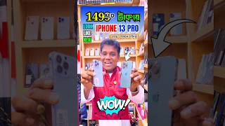 😱 iPhone 13 Pro আবারও Stock এ Available! 📱🔥 মাত্র 1499 AED 🎁 সাথে Special Free Gift — Stock Limited,