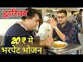 Full Meal at Just ₹ 20 | Best food in Dwarika | Cheapest food in Gujarat | Popular tourist place