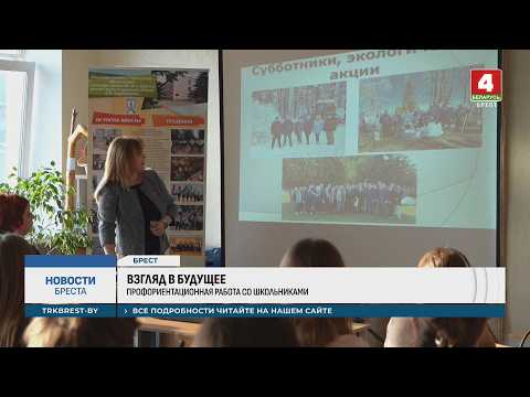 ВЗГЛЯД В БУДУЩЕЕ