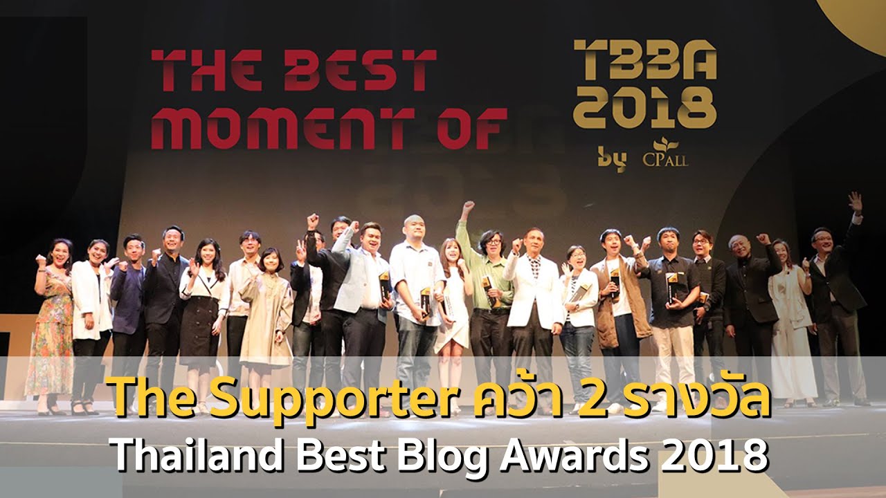 video phone beyonce mp3 The Supporter คว้า 2 รางวัลใหญ่ Thailand Best Blog Awards 2018 by CP ALL