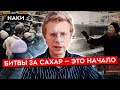 ПУТИН ВЕРНУЛ ЛЮДЕЙ В НИЩЕТУ 90Х И БУДЕТ ХУЖЕ. Миронов об экономике, пропаганде и будущем России