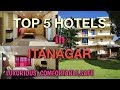 5 best hotels in Itanagar | best hotels in Itanagar | top 5 hotels in Itanagar