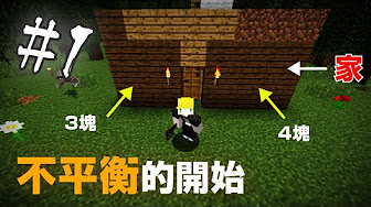 Nan Nan Back Skip Navigation Search Search Sign In Home Home Explore Explore Subscriptions Subscriptions Library Library History History Play All Minecraft Lonely Island 原始生存 122 Videos 11 485 087 Views Last Updated On Mar 30 Show
