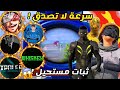 أخطر 5 لاعبين عندهم أسلوب مرعب باللعب اللاعب الثاني والرابع رح تقسم انهم هاك ببجي موبايل 