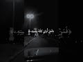 المنشاوي المنشاوي
