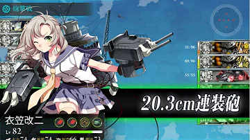 精鋭 第二航空戦隊 抜錨せよ 無理 精鋭 第二航空戦隊 抜錨せよ 無理