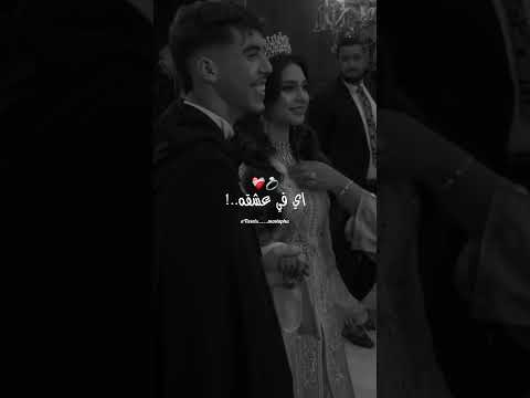 تزوجته مانيش نادمه تصميم الفيديوهات   الكتابة على الفيوديوهات