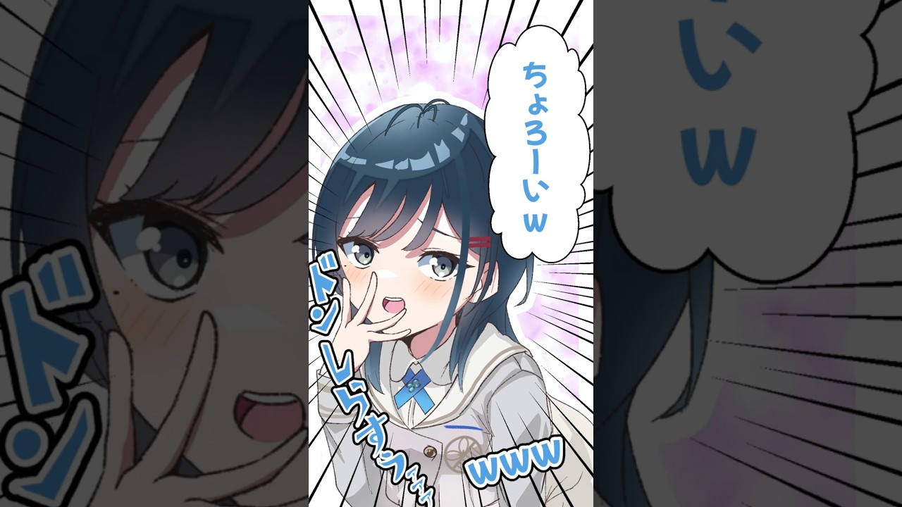 「ちょろ〜いw」 【白砂あやね/手描き切り抜き】