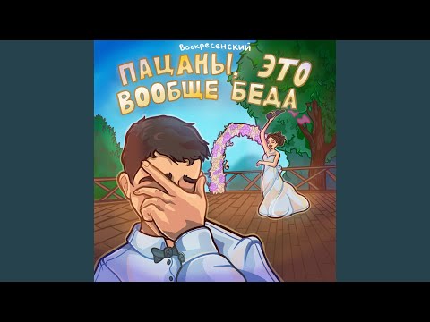 Ну нафига