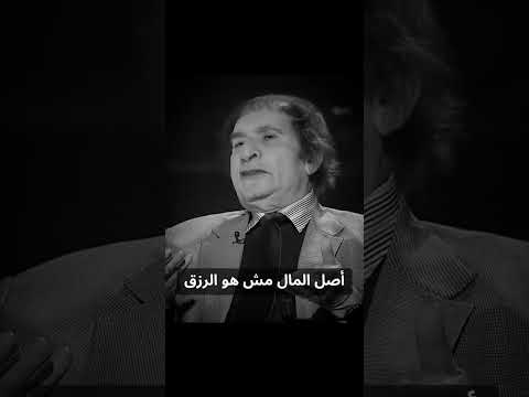 لو الرزق كان بالتعب كان الحمار نام على سرير من دهب