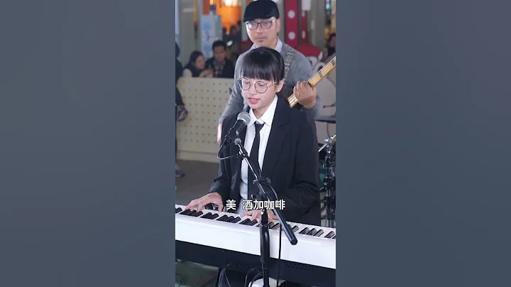 媽媽說要聽好多老歌，這首行不行？我是沒辦法抵擋好料了【小鴨子老師】 - 天天要聞