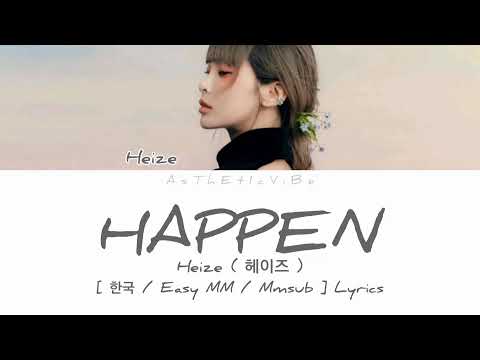Heize ( 헤이즈 ) - Happen ( 헤픈 우연 ) [ 한국 / Easy MM / Mmsub ] Lyrics